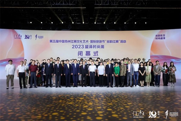 全方位地展现“盛泽织造”实力与魅力,2023盛泽时尚周圆满落幕