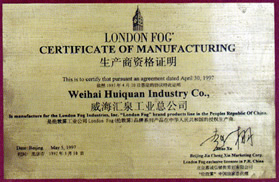 97年获得“伦敦雾”产品中国独家生产权
