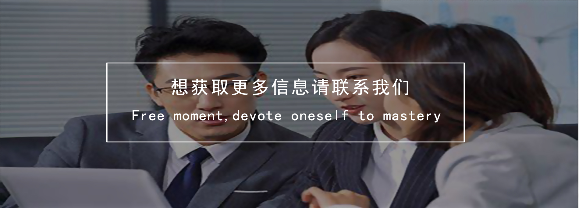 联系我们