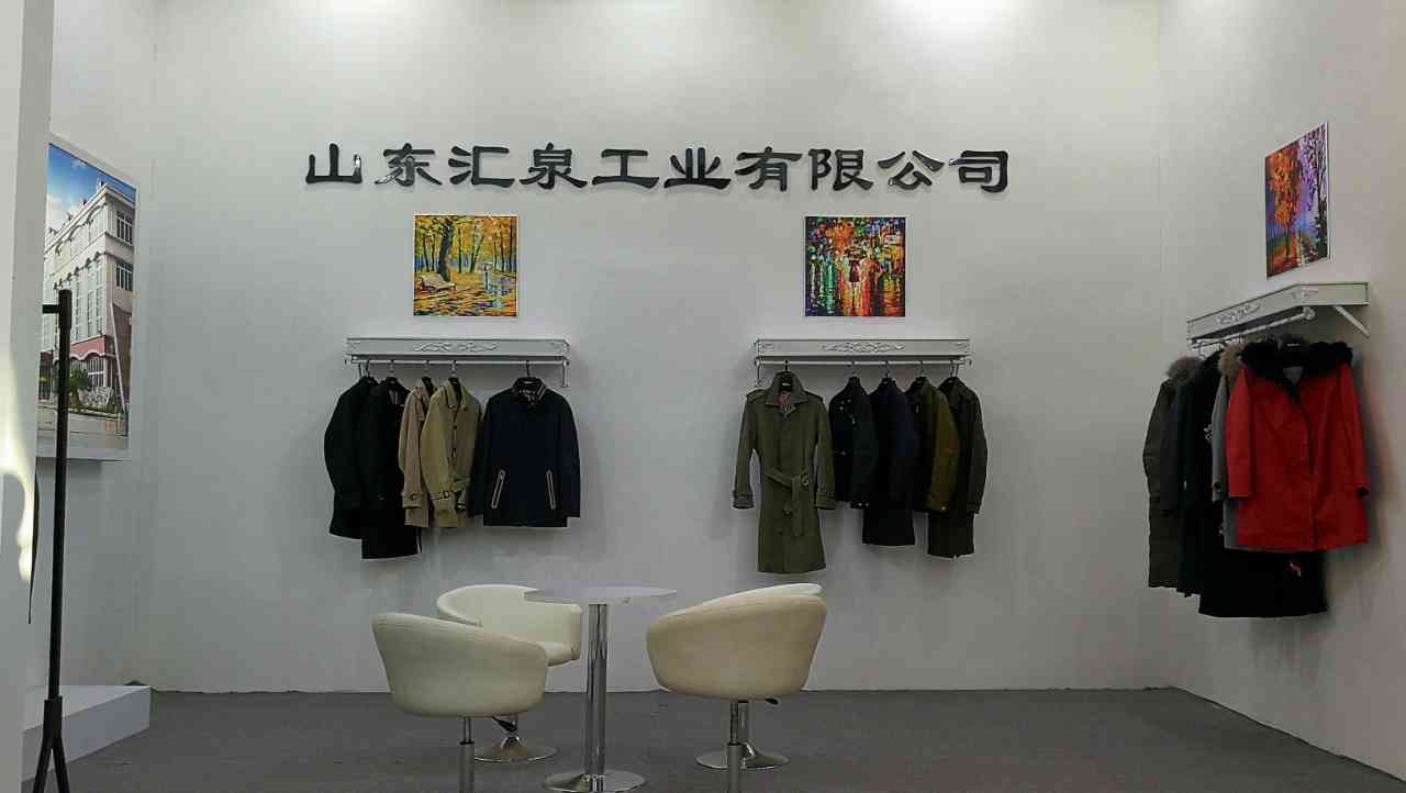 科技纺织时尚展