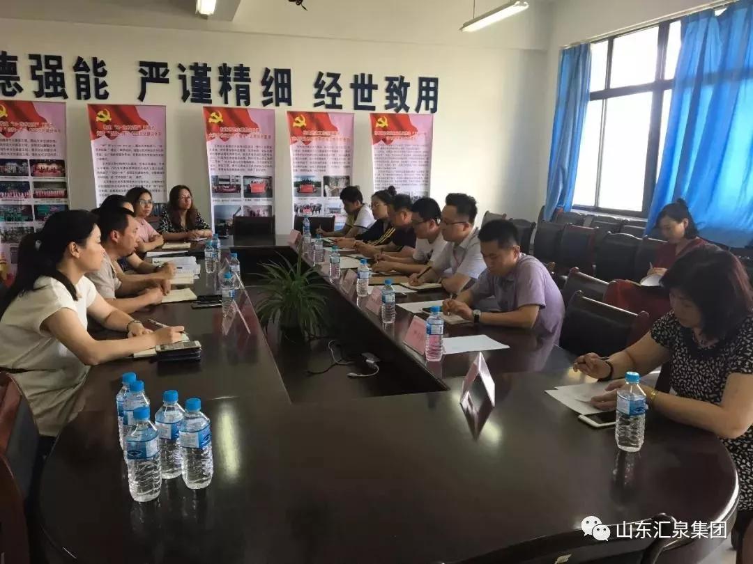 公司参加威海职业学院“2016级服装专业”学生实习校企对接会