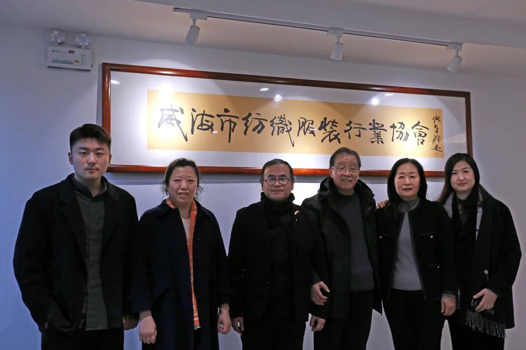 集团动态 | 山东省纺织服装行业协会会长刘建国一行走访汇泉