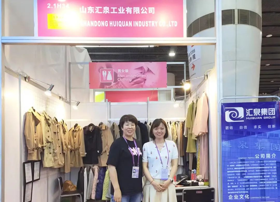 集团动态 | 汇泉集团亮相第133届中国进出口商品交易会（广交会）