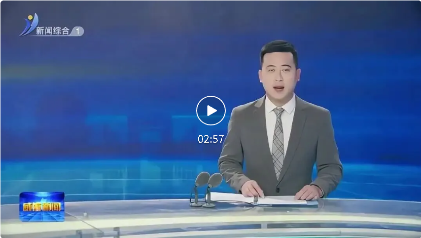 集团动态 | 全市轻工纺织服装产业链推进会召开，汇泉集团共享5G智造经验，赋能产业协同升级