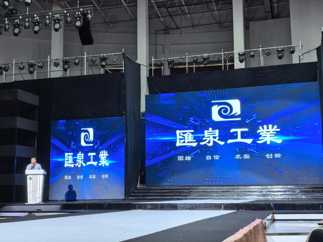 产教融合启新程 | 匯泉工業亮相威职专业展演，共促校企协同发展
